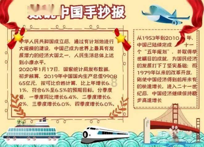 政府工作报告图解丨2023年,中国式现代化山西实践迈出坚实步伐