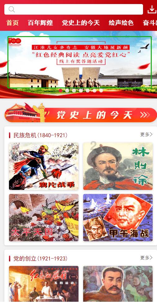尘埃4