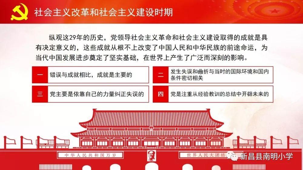 时间可能会带走一切吗？游戏画面