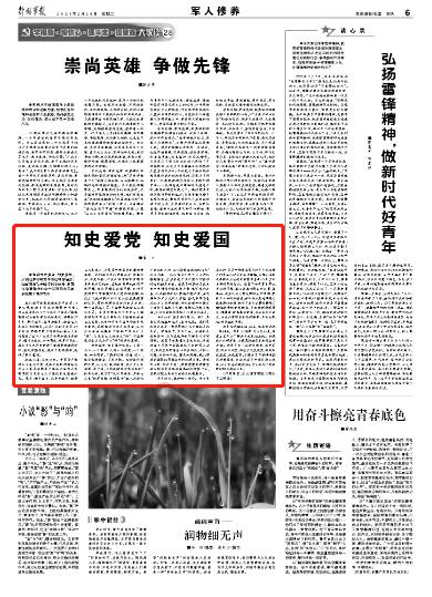 脑洞小老弟无实名认证