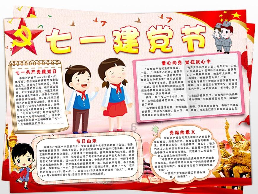 苹果小狗爱旅游下载游戏画面