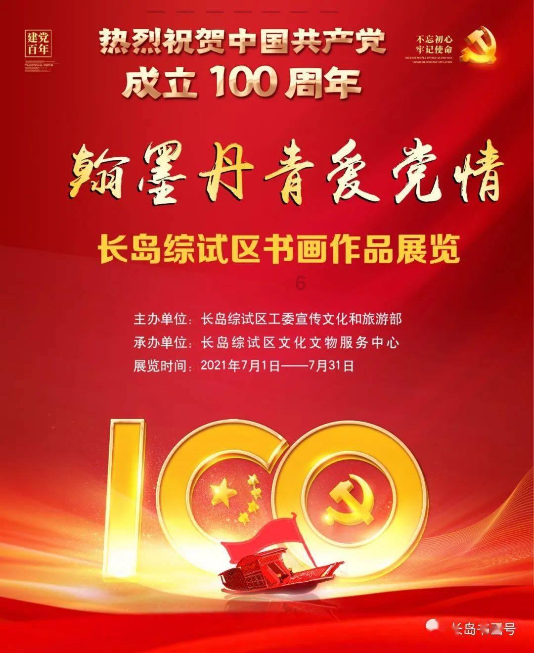 《知否》墨兰明明如愿嫁入高门，为什么她还是不满足？还要找明兰麻烦？