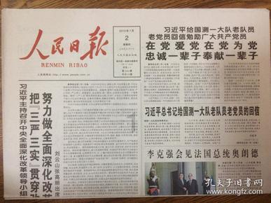 初二上册地理，看不懂这题，求解答游戏画面