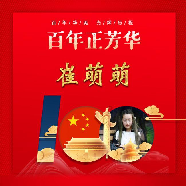 过年时的对联横批有哪些?游戏画面