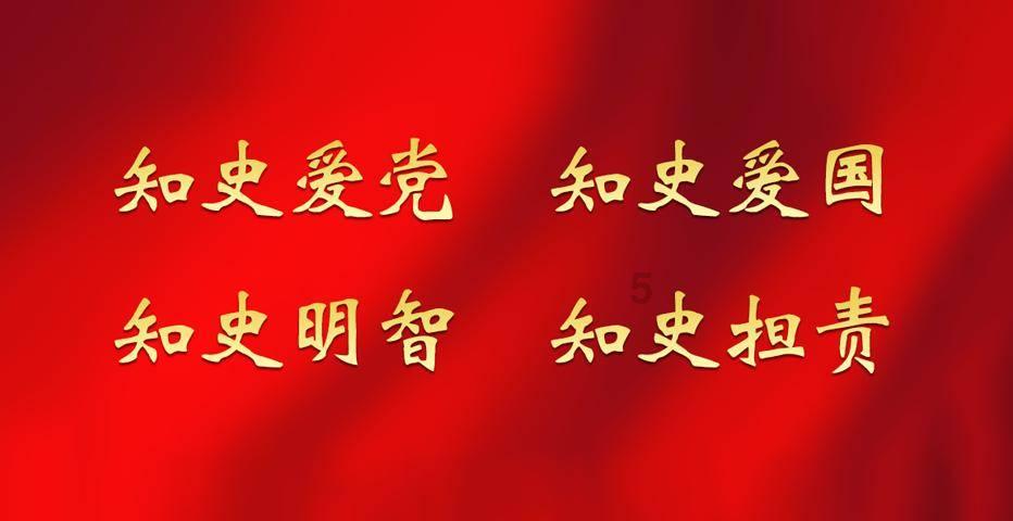 人报甘头条  |  甘肃天祝：严查乡村振兴领域风腐问题处理处分16人