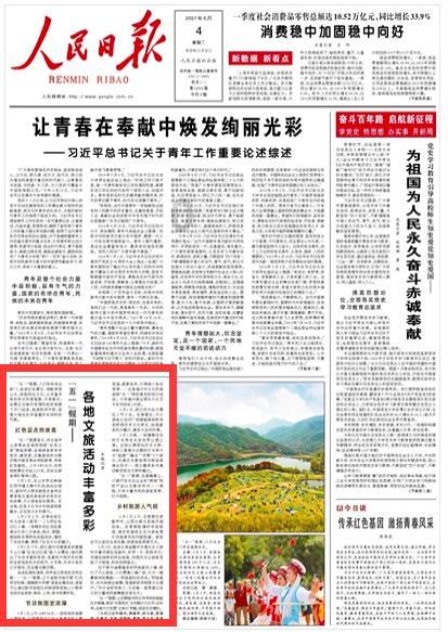正阳:陡沟手工馍 蒸出幸福年