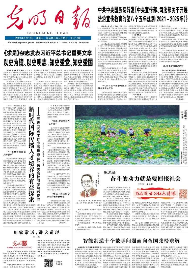 TISAX实施过程中的细节问题