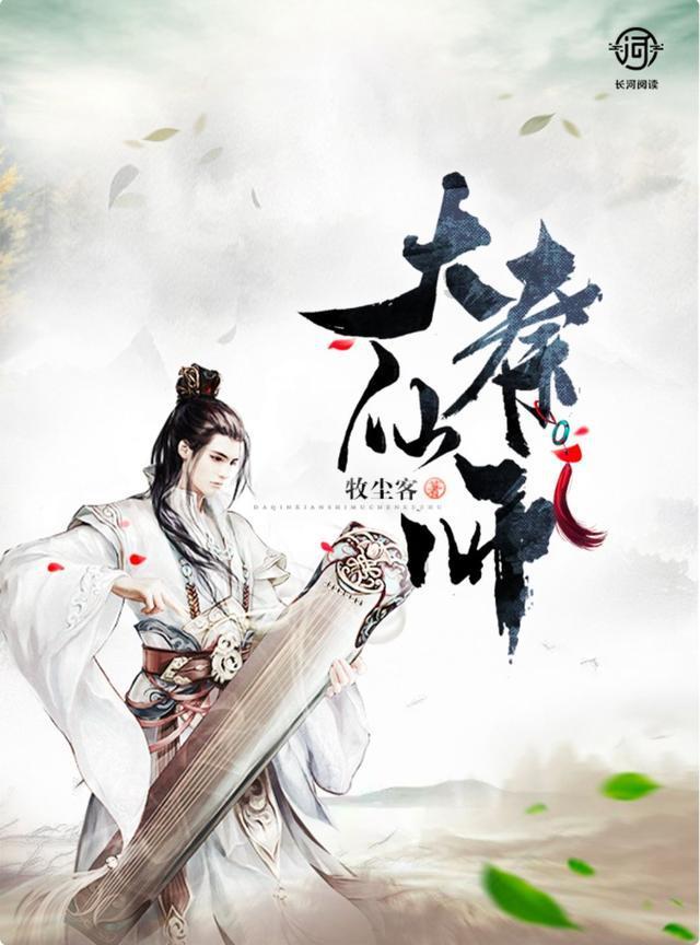 驿四方2024帆书郑州知识盛典:阅读与创新创业的碰撞