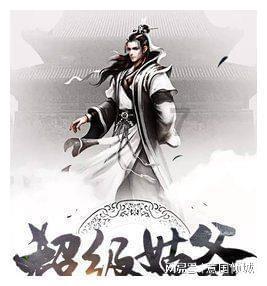流传于河北大名的王莽追刘秀传说