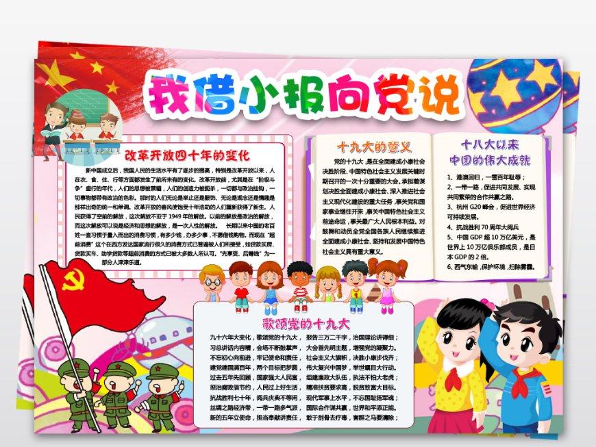 厕所堵了怎样疏通