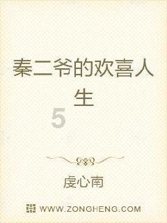 贫困户必须要借款吗？游戏画面