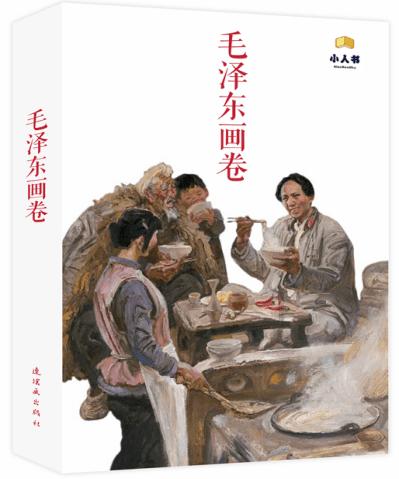坦克出行