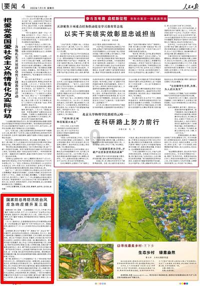 植物大战僵尸14