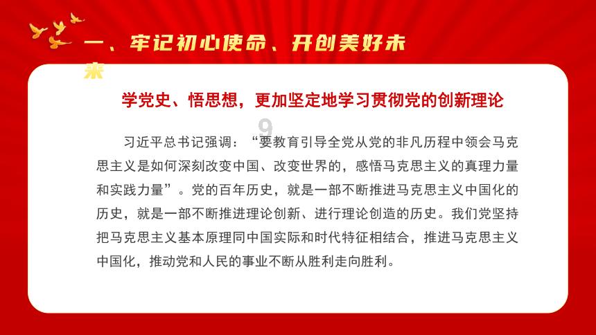 石膏板安装用多粗的螺钉游戏画面