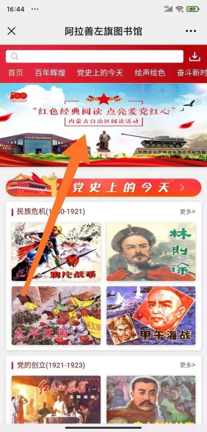 趣味高尔夫球无敌版