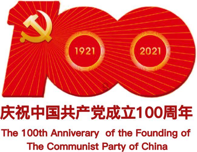 嘉日单词