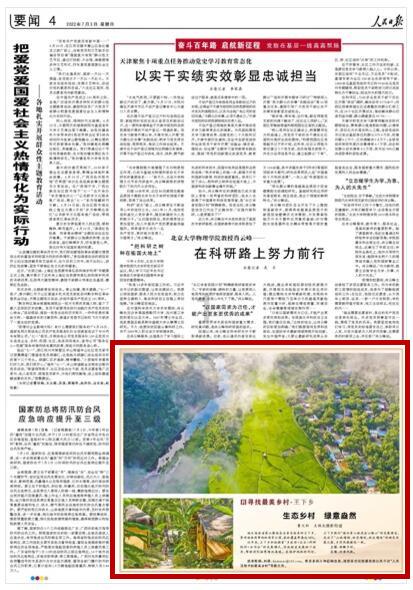 美图秀秀下载2023最新版