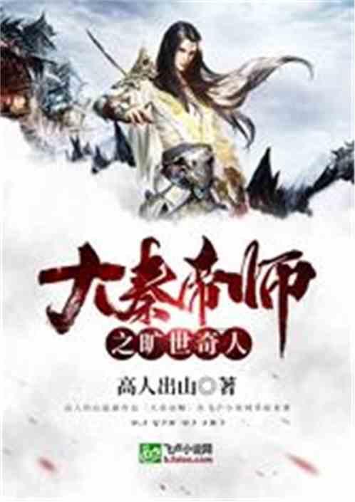 博物院丨夔纹扁足方鼎：很特别