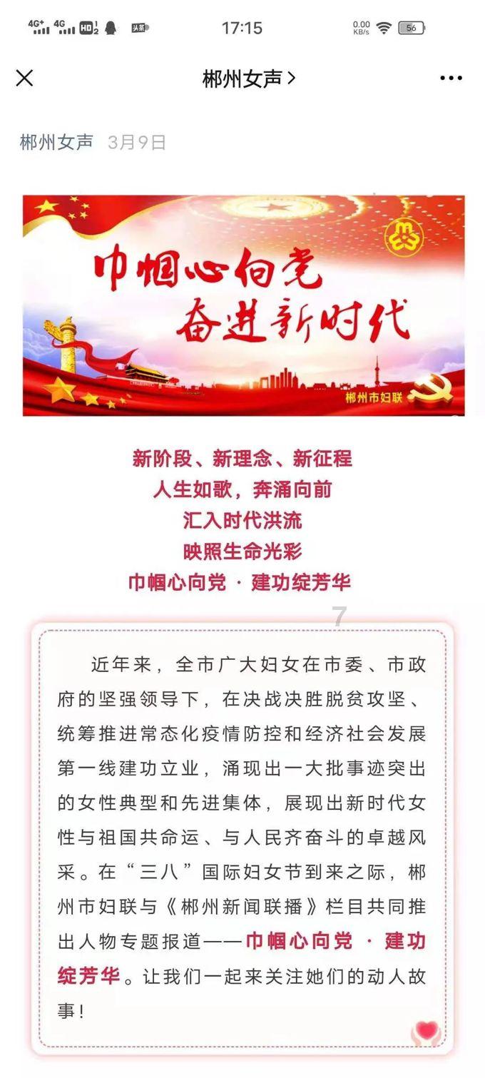 被人民文娱点名痛批的两部剧，个个花式“翻车”，没一部值得同情