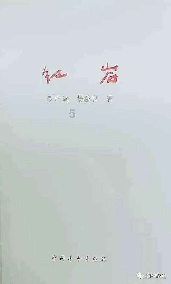 创建研学旅游产品体系 全面激活“全域文旅”发展模式
