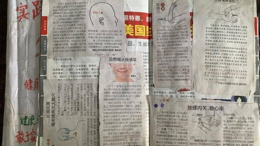 葡萄牙裔归化球员重返山东泰山:战斗力补充还是定时炸弹?