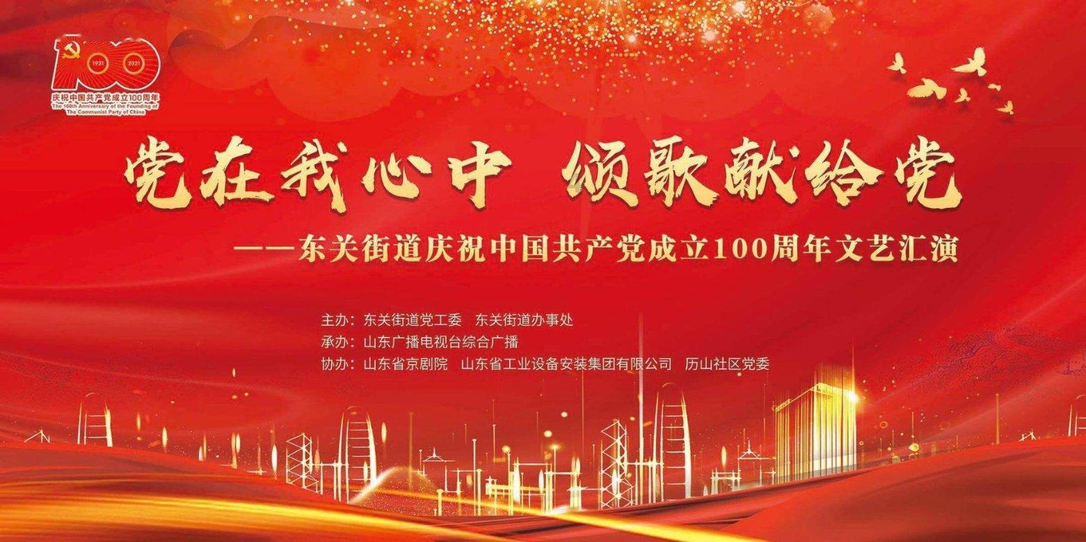 碰然心动