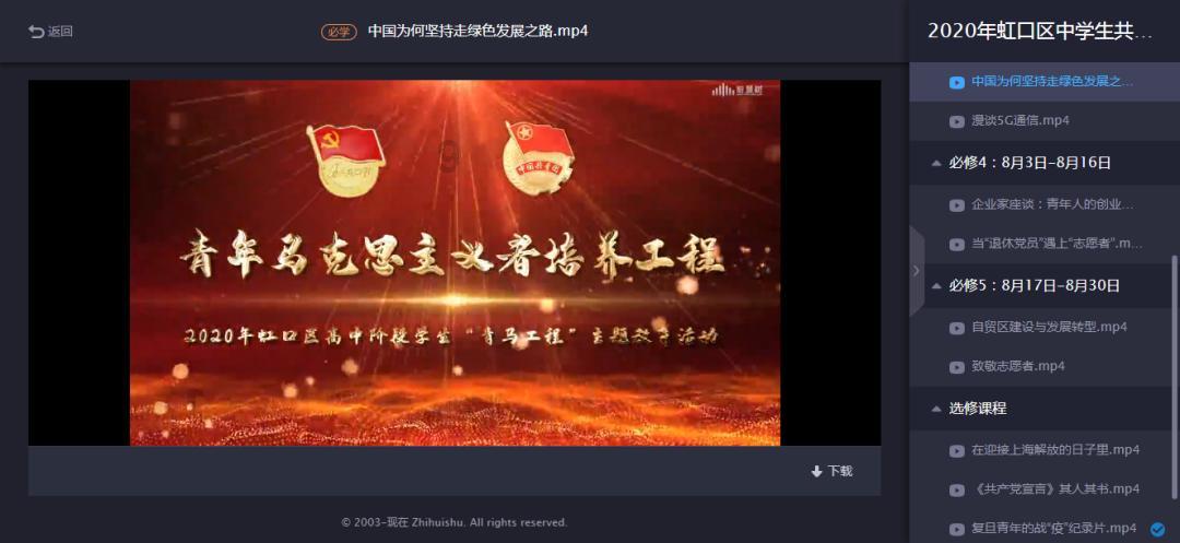 发挥比较优势 争创行业第一