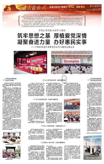 引来客还得留住人!江苏省人大代表支招助力文旅出圈又出彩