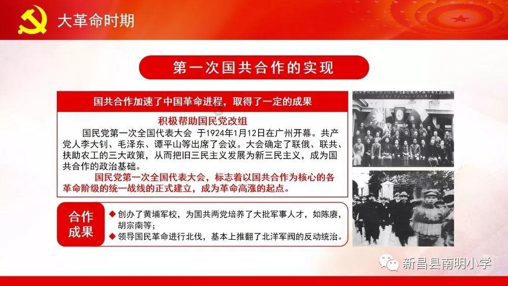 达州税务“小达令”助“冷资源”变“热产业”