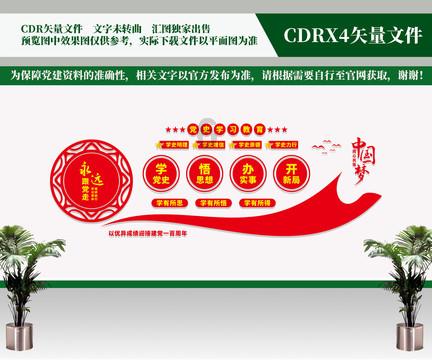 内蒙古：大力推进“以治病为中心”向“以人民健康为中心”转变