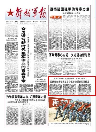 填满红色选关版