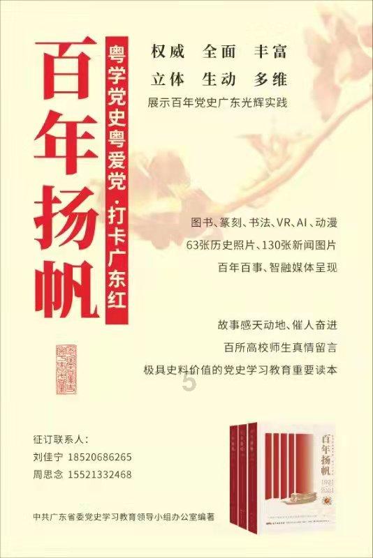 省市慰问见义勇为人员