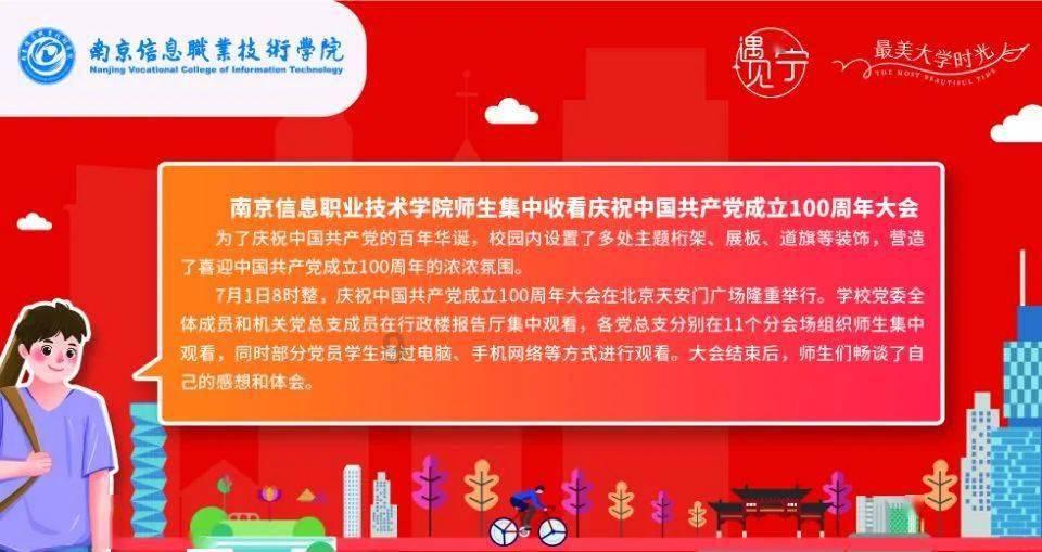 金庸群侠传5