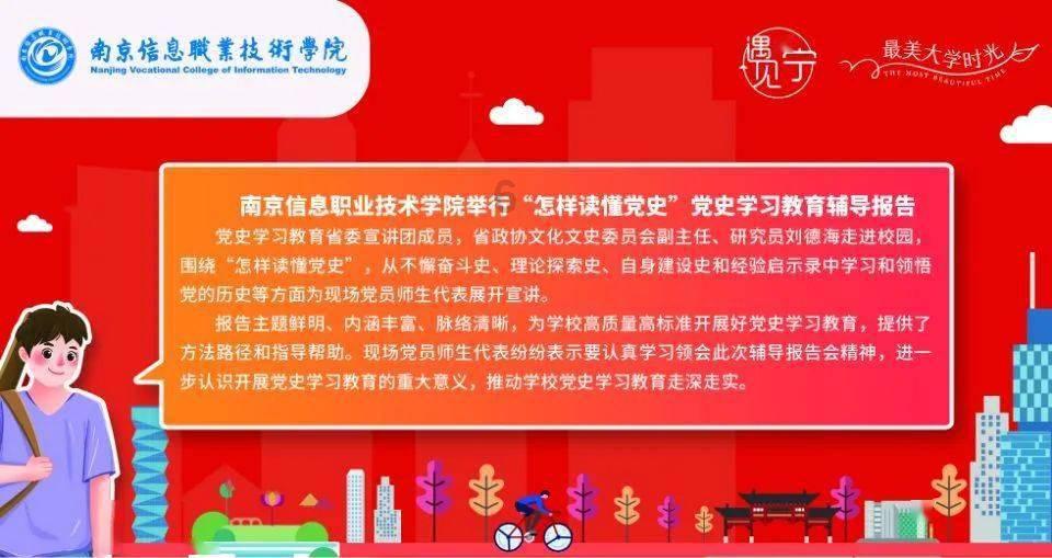 泡泡趴
