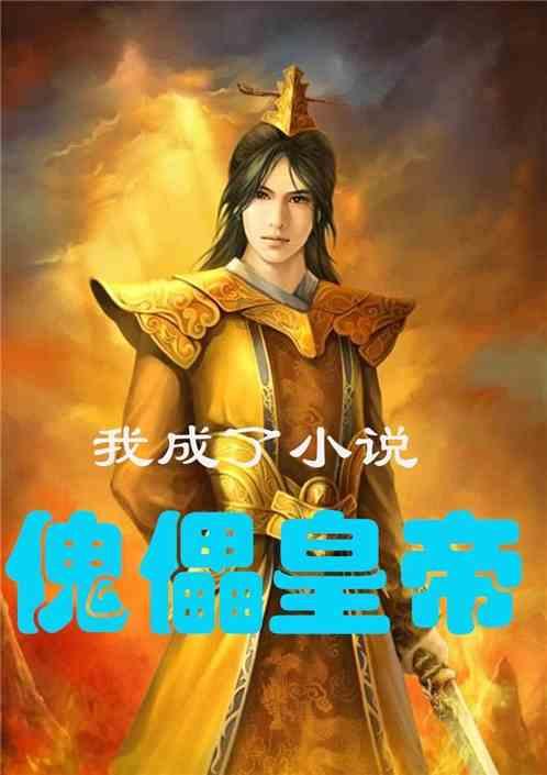 救援秀气的男孩