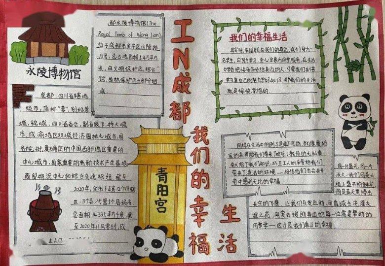 男的说我需要爱怎么回复？游戏画面