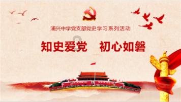 森迪穿越魔法学院