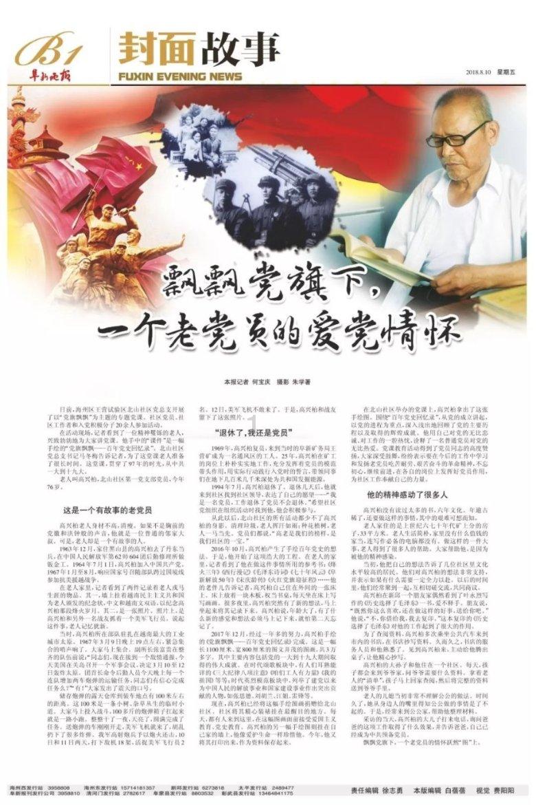 寻找迷路的女孩