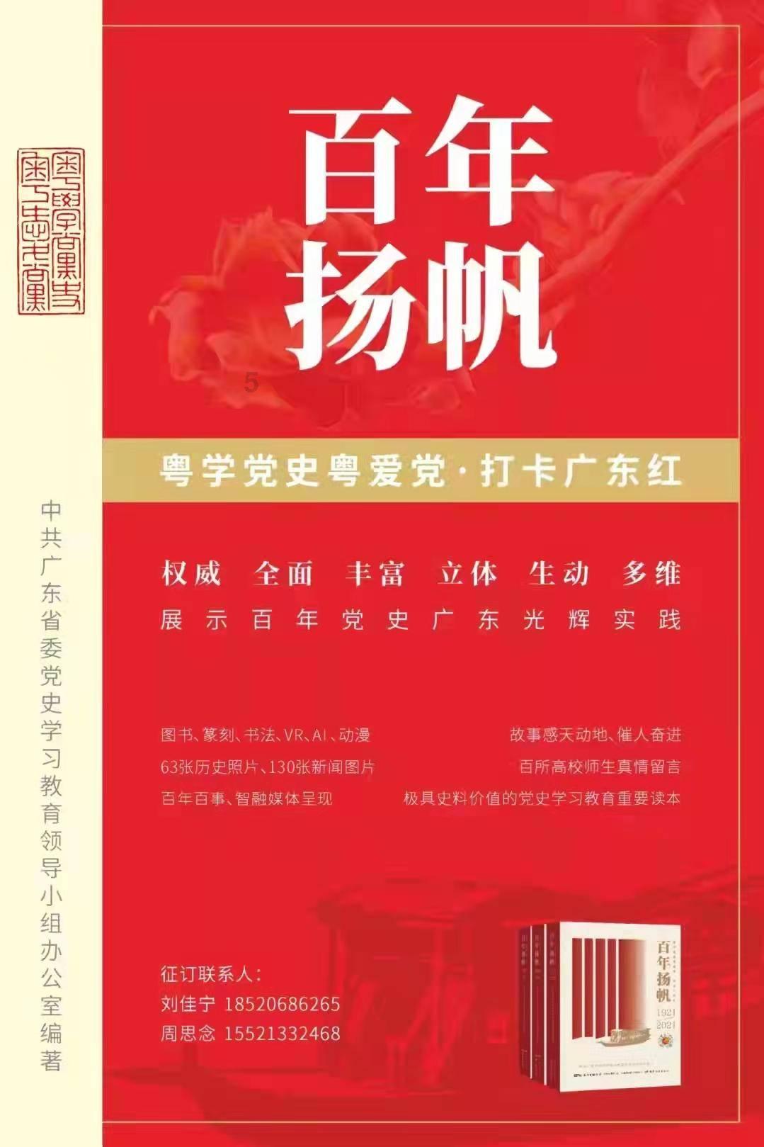 小犀牛救援
