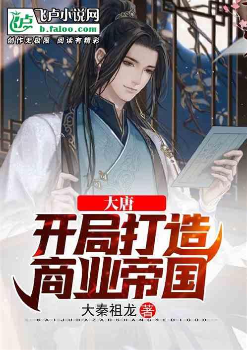 情绪化的女朋友怎么办？游戏画面