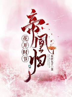 蜀靖王朱友堉、蜀僖王朱友壎：封国成都的大明贤王，可惜没有后嗣