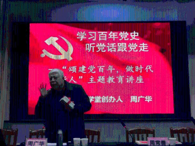 光剑战士中文版