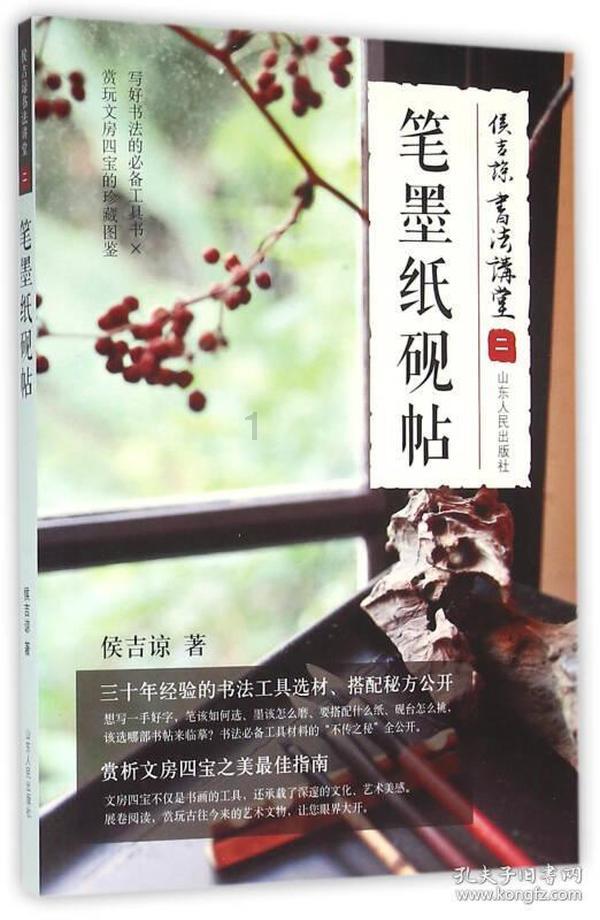 合金装备崛起复仇