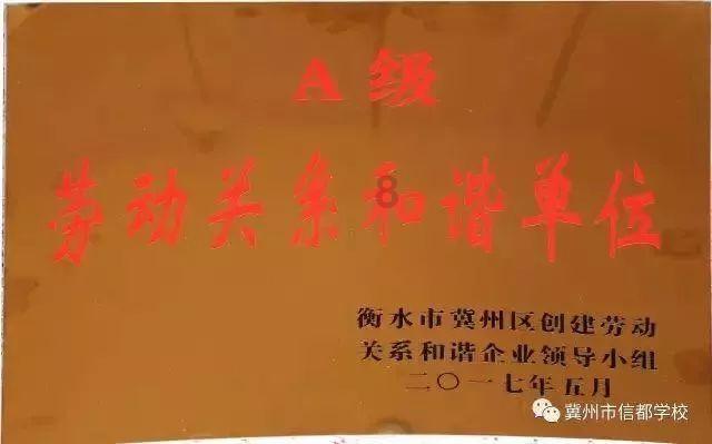 刘德华为什么终止了演唱会？游戏画面