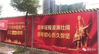 蓝狐视频