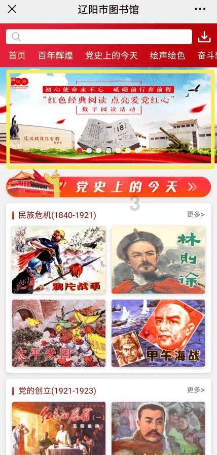 钣金外壳加工如何做好善后工作处理?