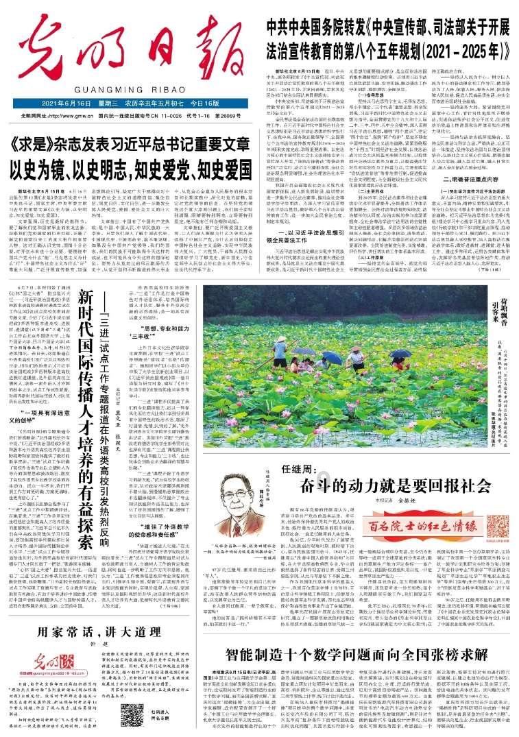 英雄之剑2
