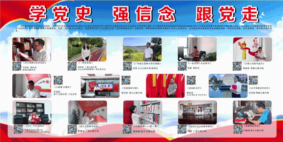 清宫Q传