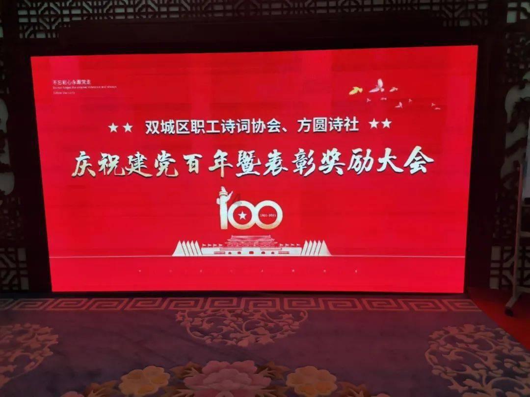 山城花开迎春