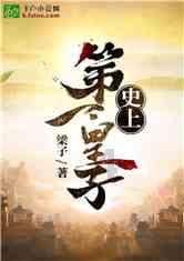 1931年，才女陶毅被问起为何拒绝求婚，答曰，润之的教诲永不忘记